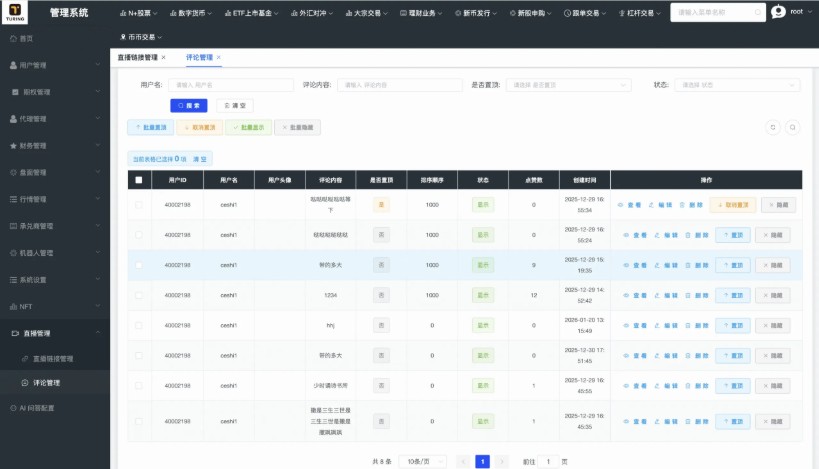 源码截图