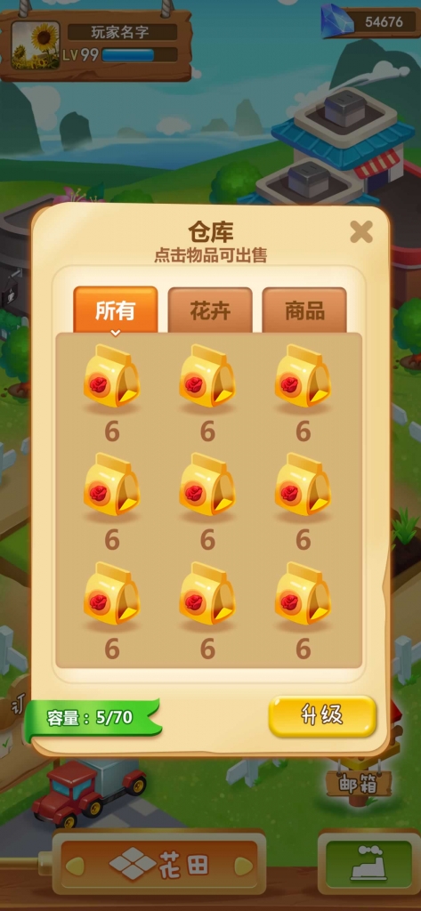 源码截图