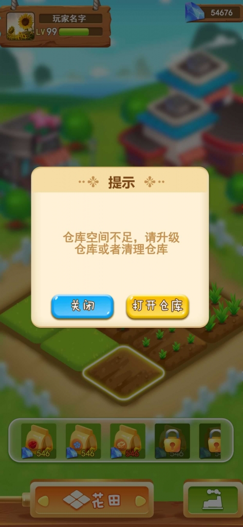 源码截图
