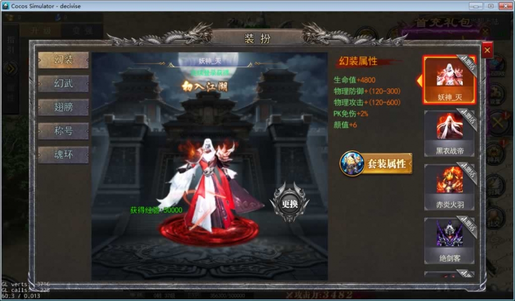 源码截图