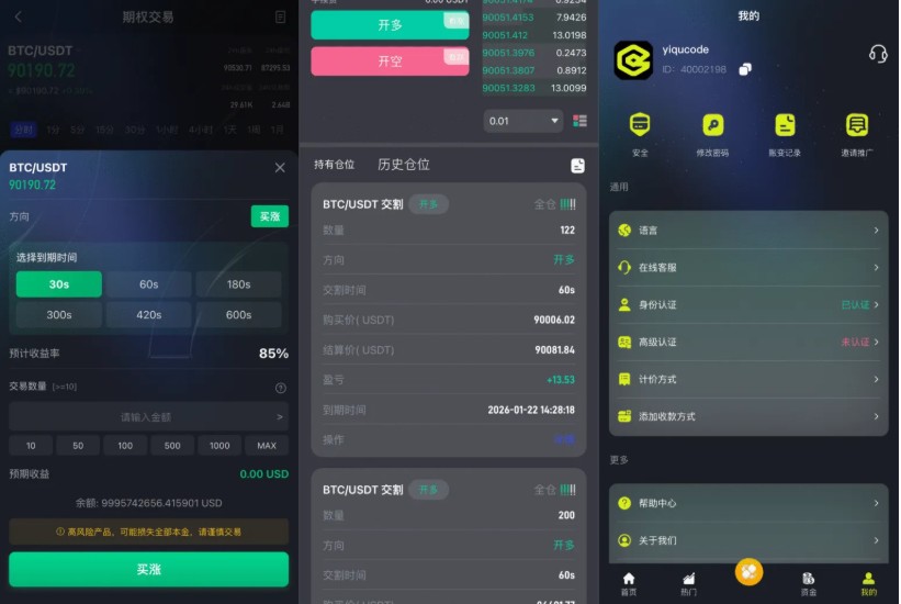 源码截图