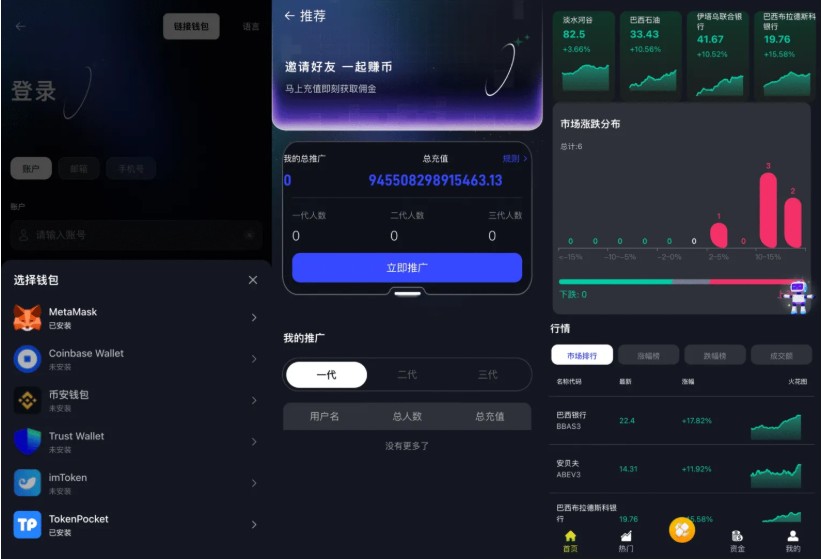 源码截图