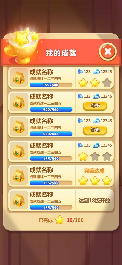 源码截图