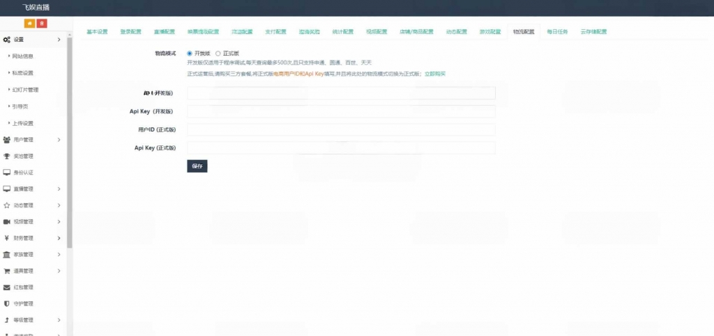 源码截图