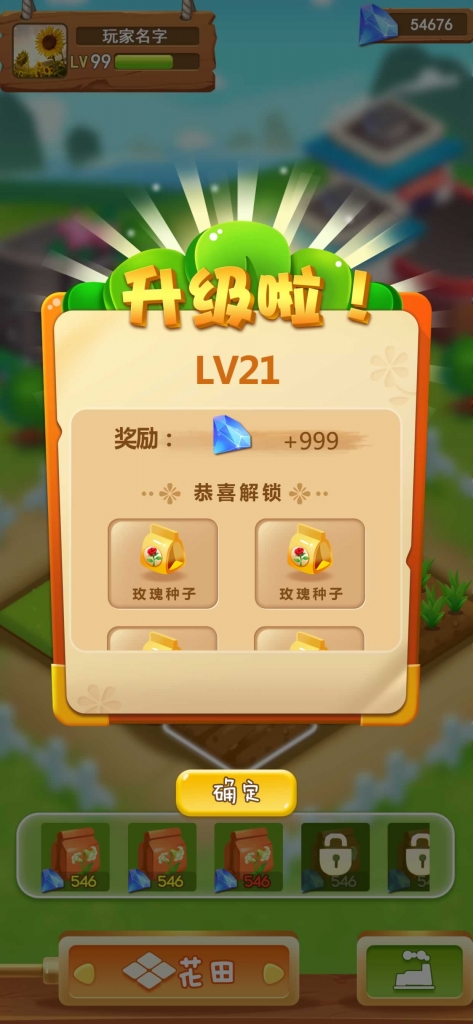 源码截图