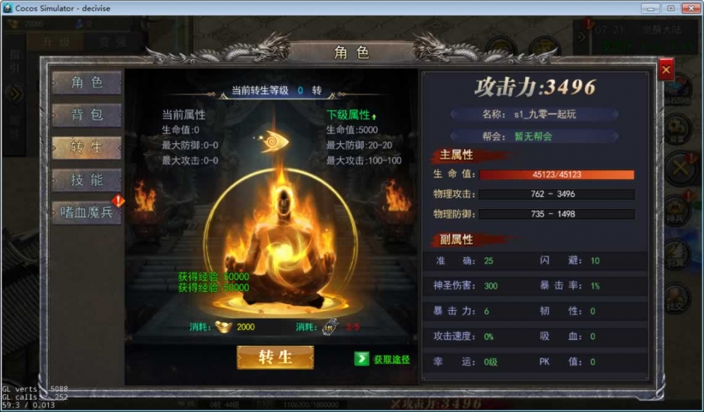 源码截图