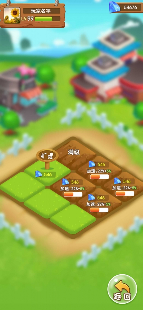源码截图