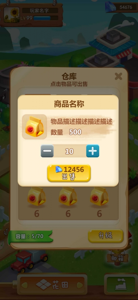源码截图