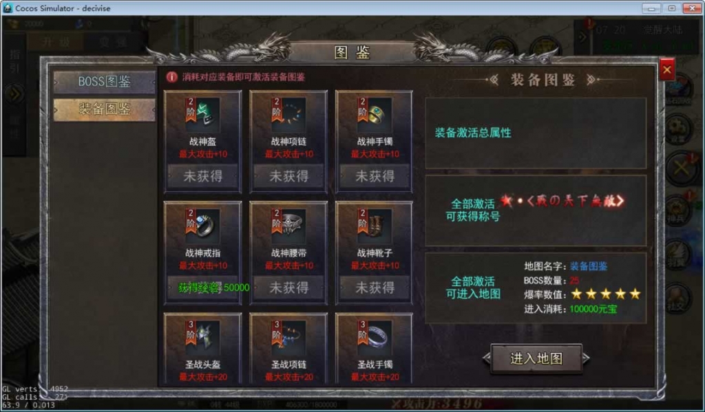 源码截图