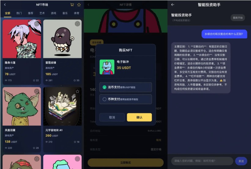源码截图
