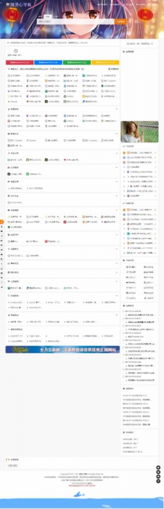 源码预览