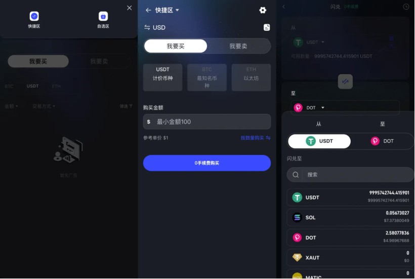 源码截图