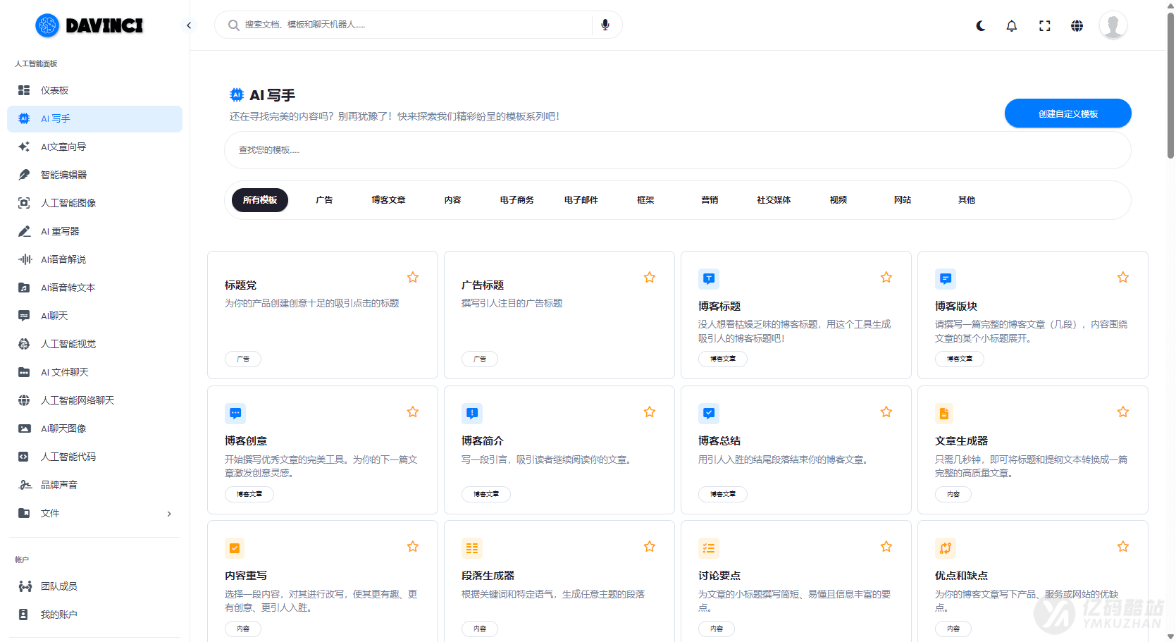 源码截图