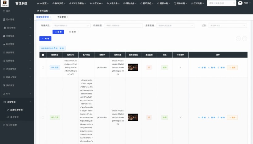 源码截图