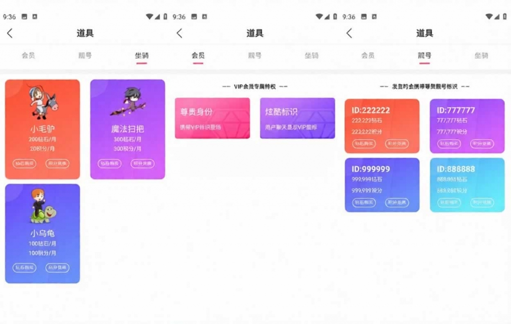 源码截图