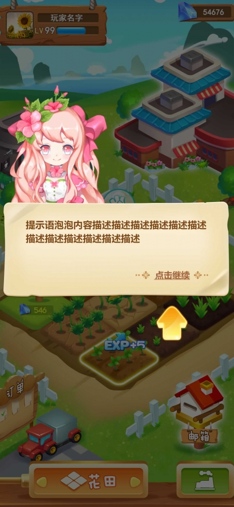 源码截图