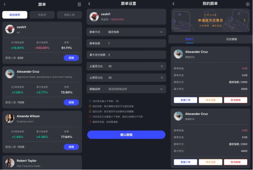 源码截图