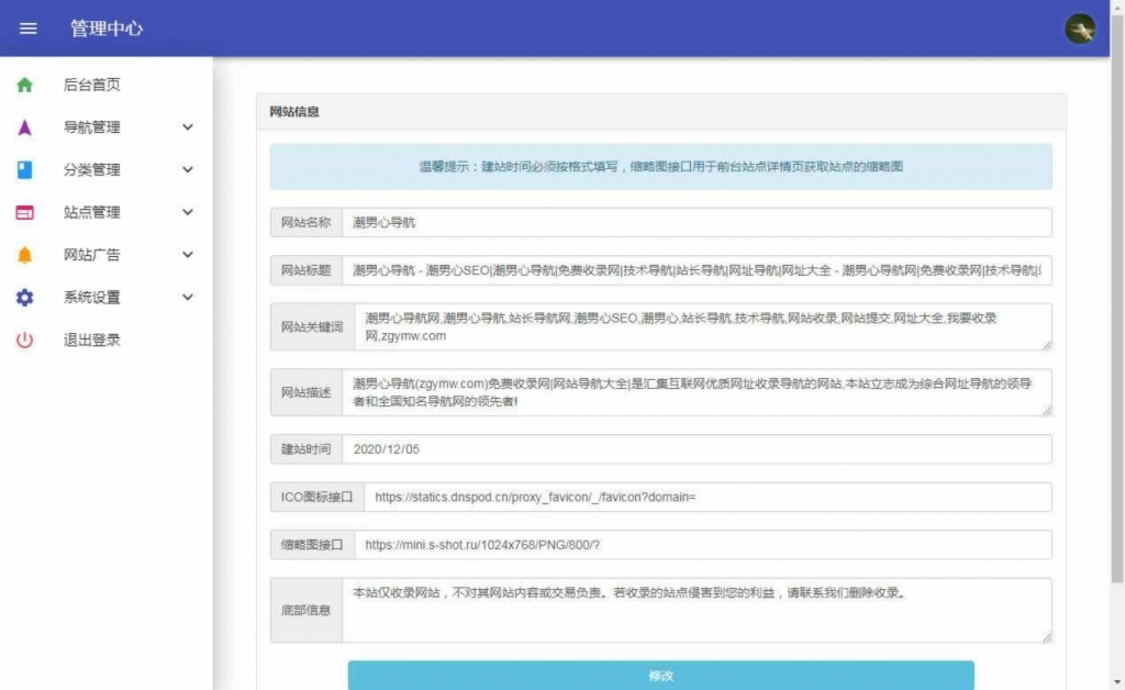 源码截图