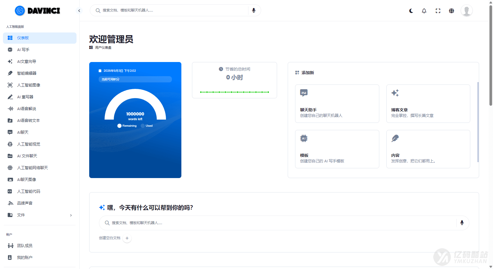源码预览