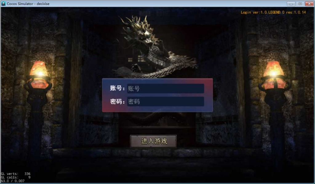 源码截图