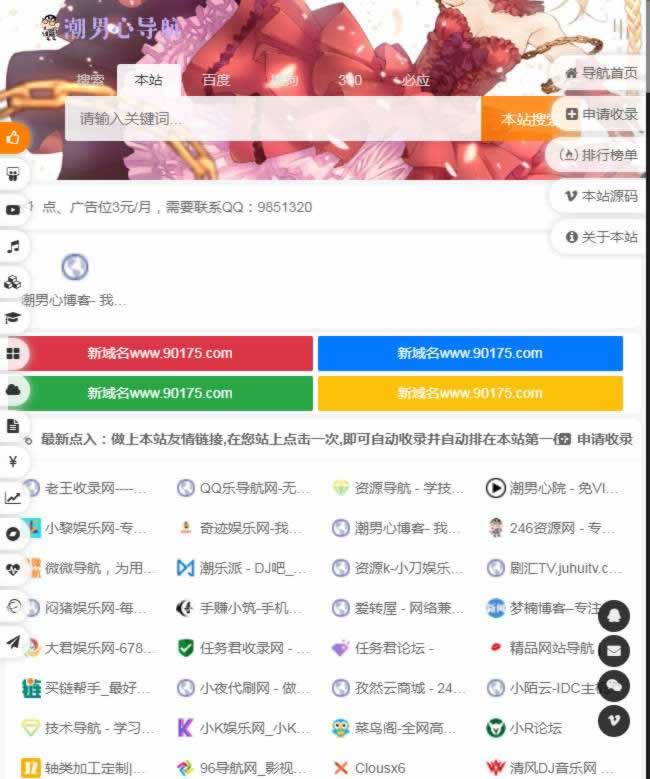 源码截图