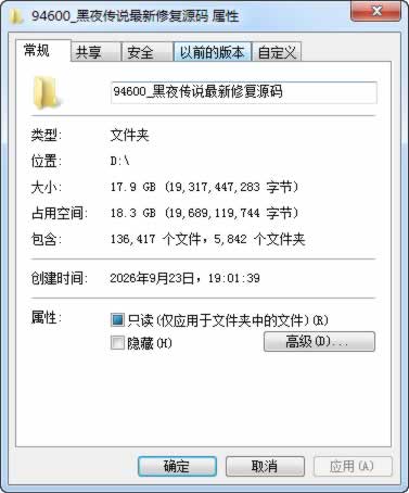 源码截图