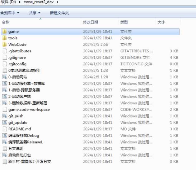 源码预览