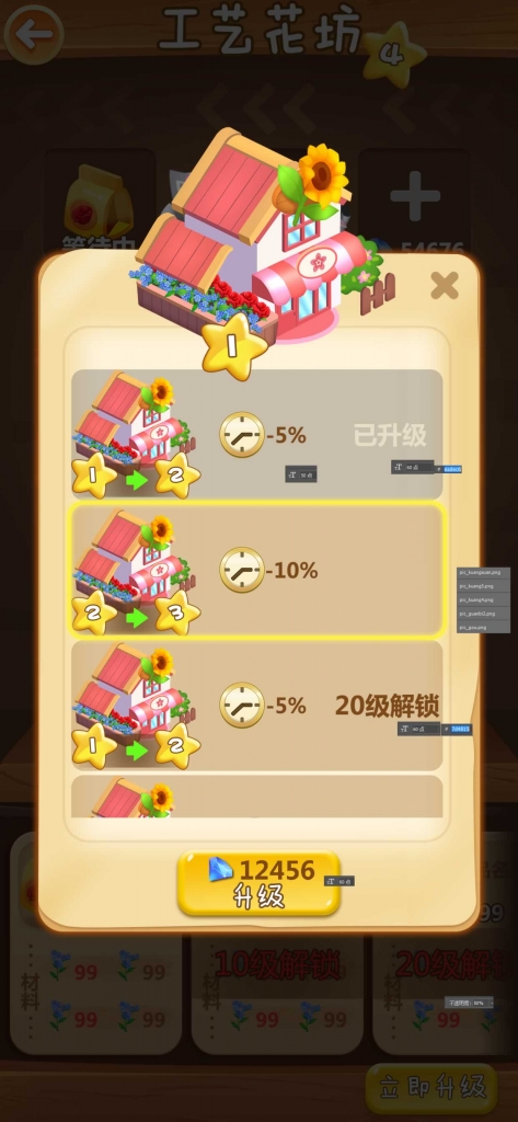 源码截图