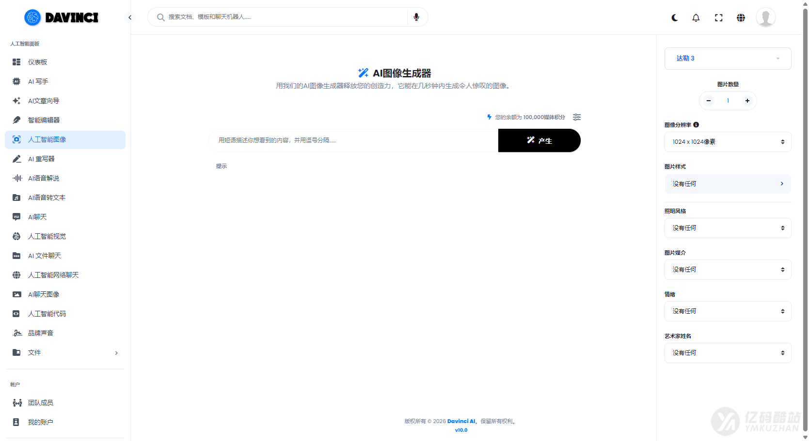 源码截图