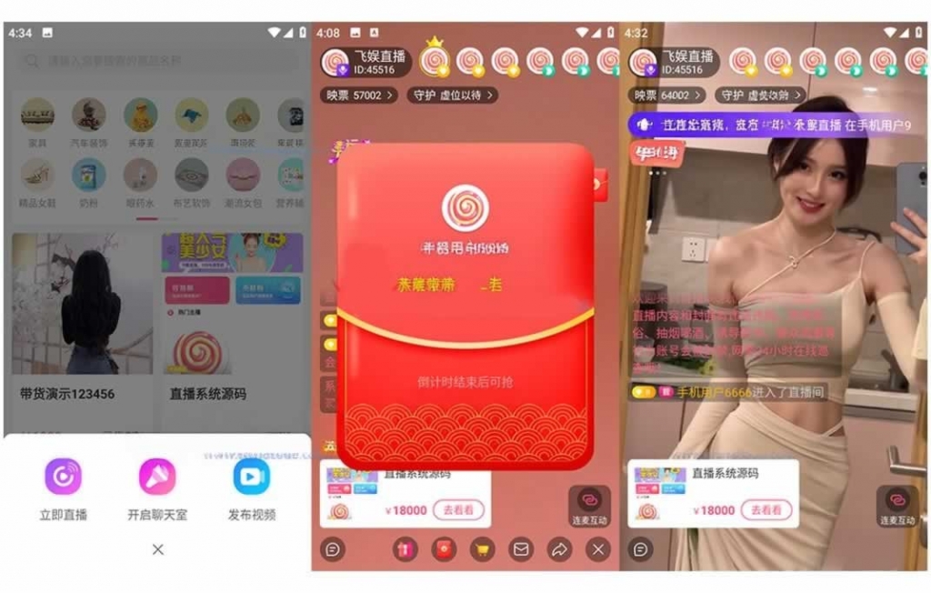 源码预览