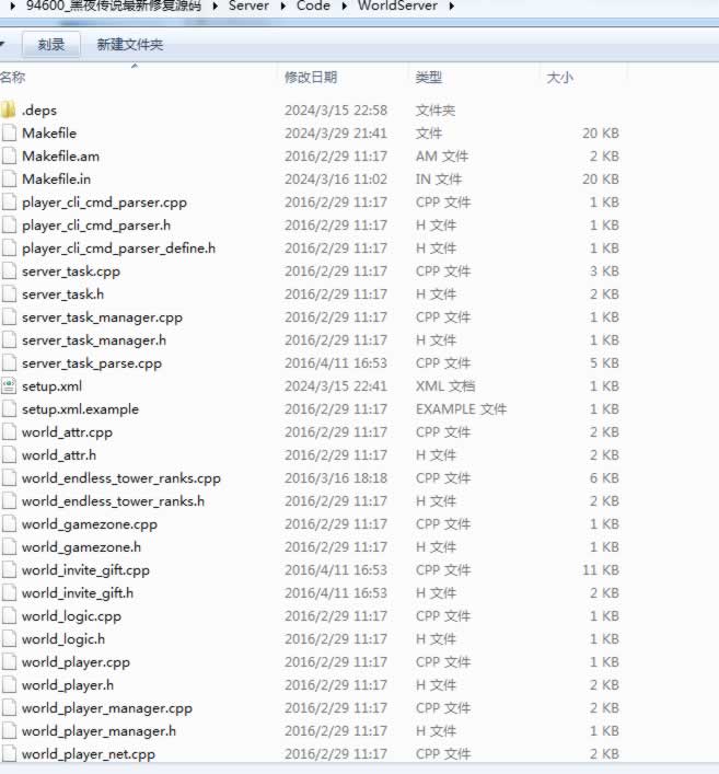 源码截图