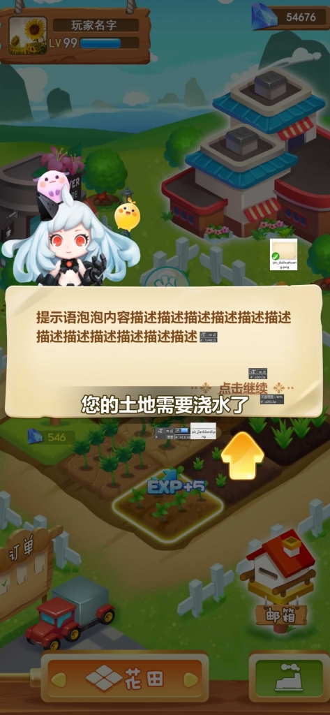 源码截图