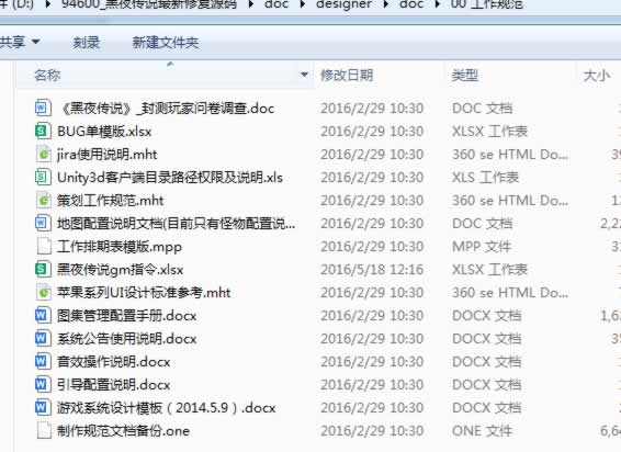 源码截图