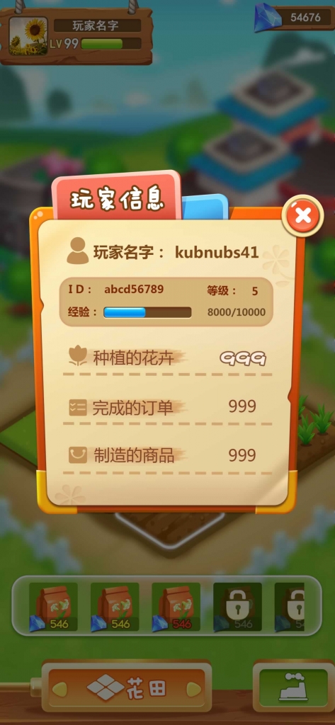 源码截图