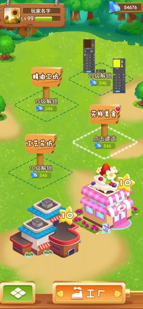 源码截图