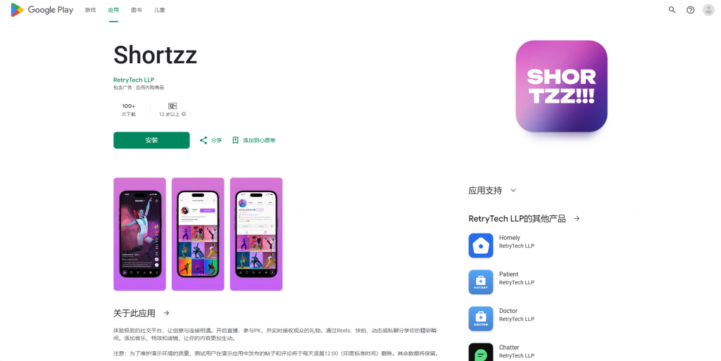源码截图