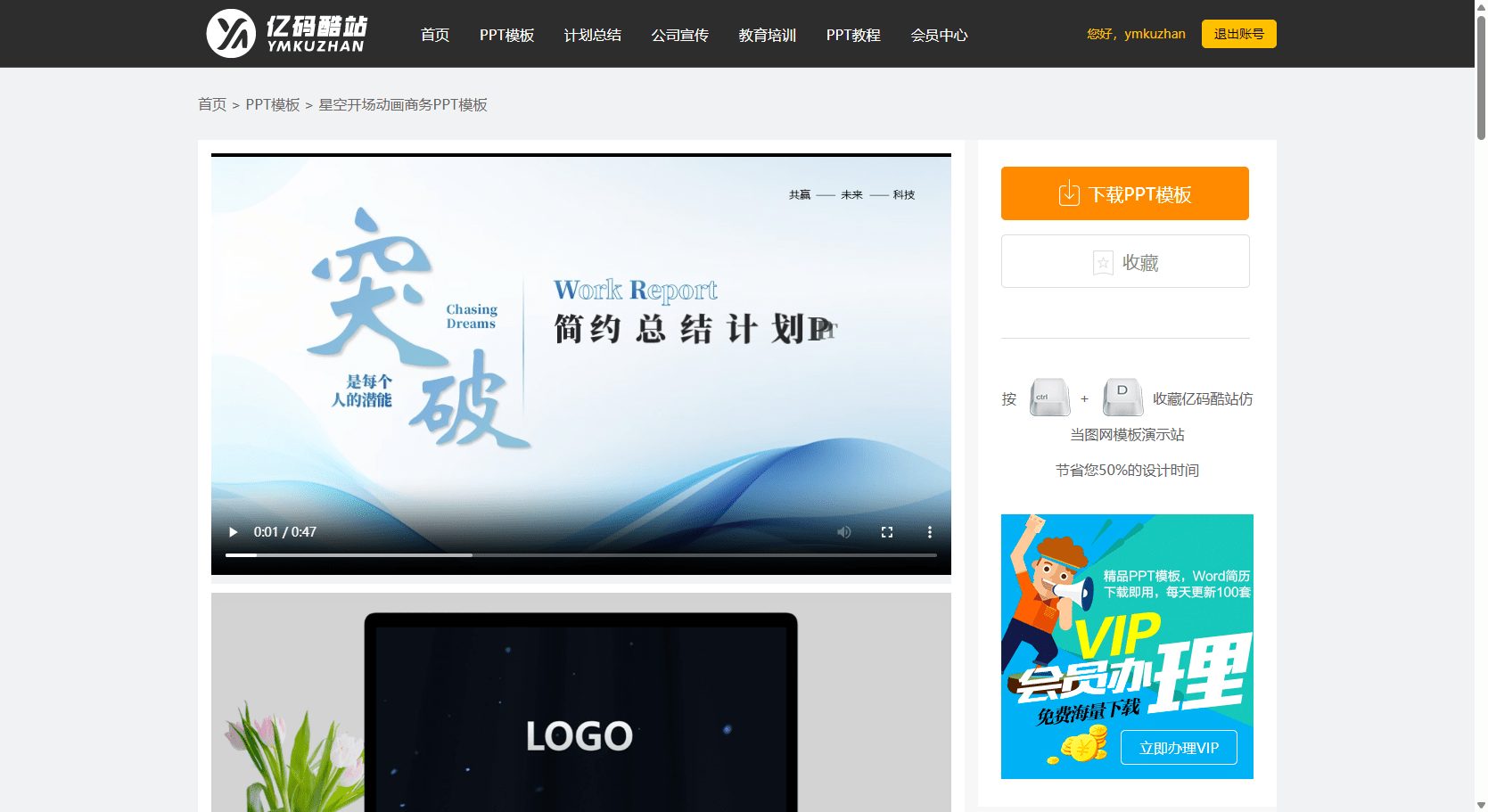 源码截图