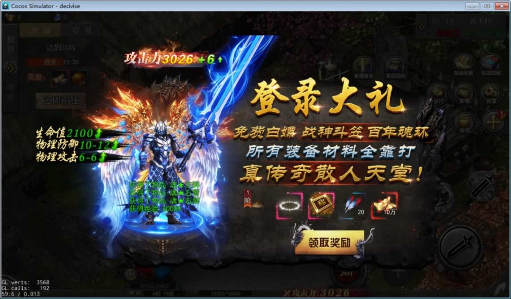 源码截图