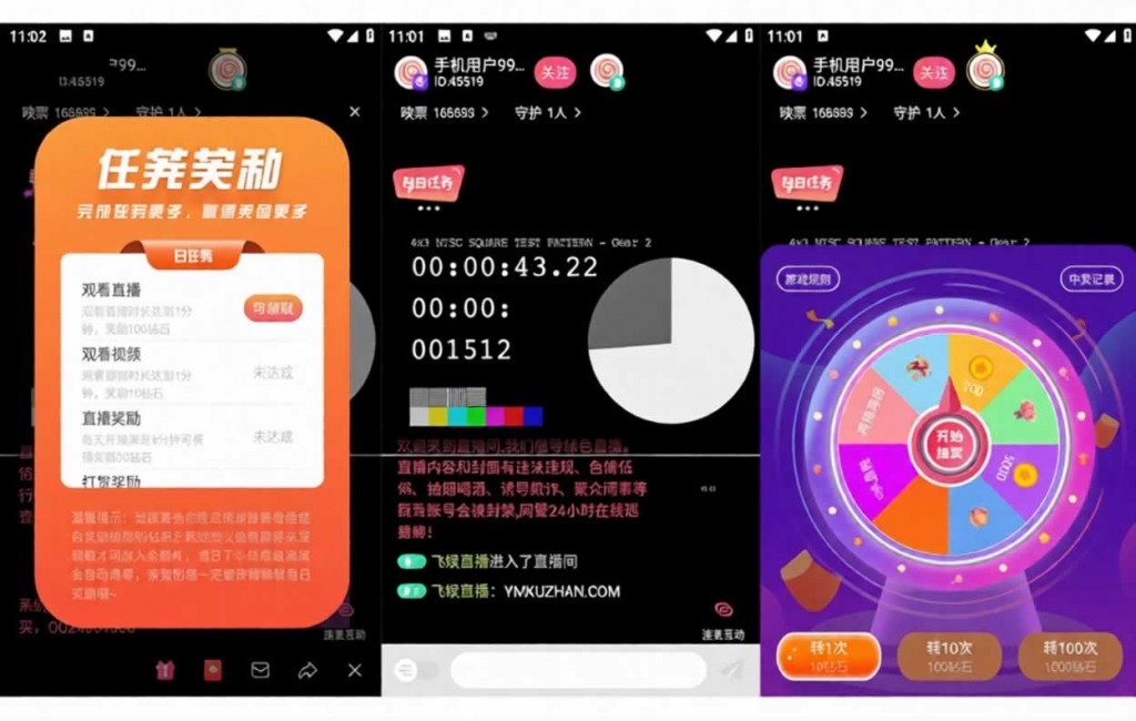 源码截图