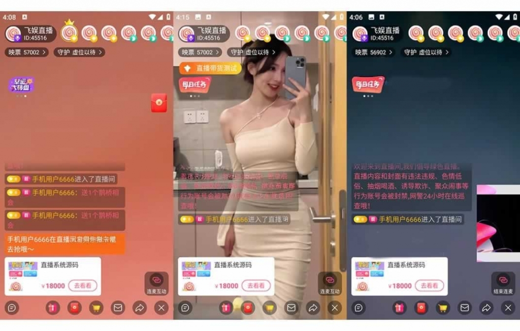 源码截图