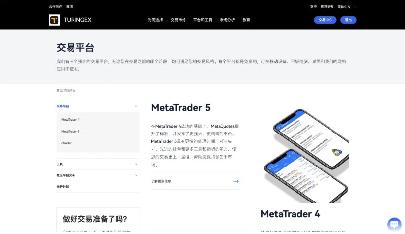 源码截图