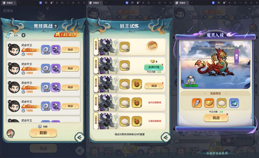 源码截图