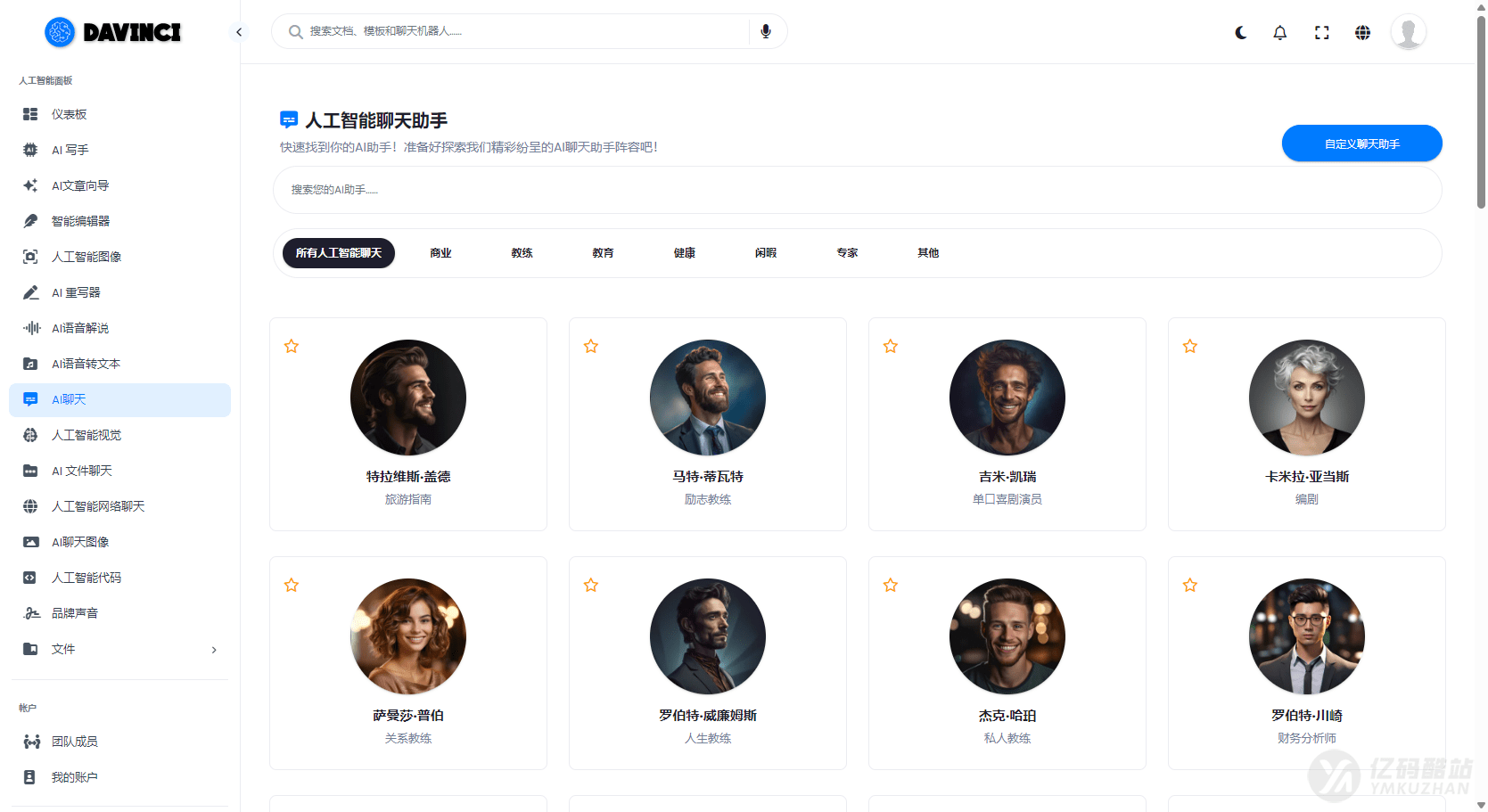 源码截图