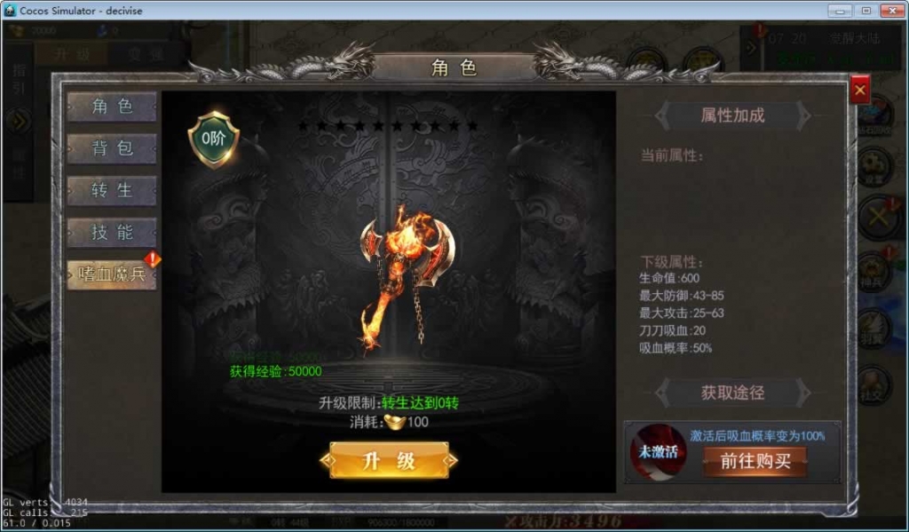 源码截图