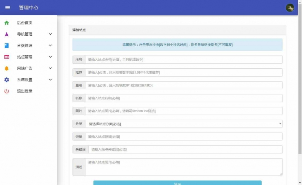 源码截图