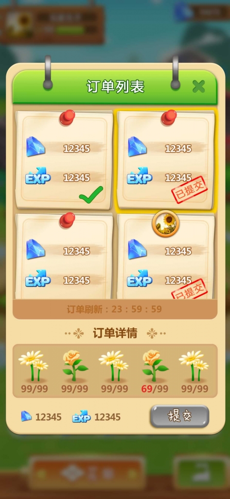 源码截图