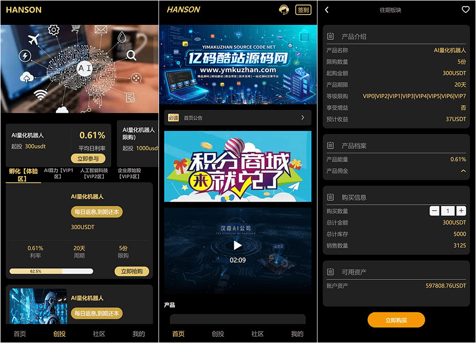 源码预览