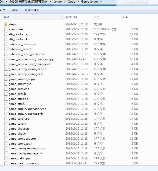 源码截图