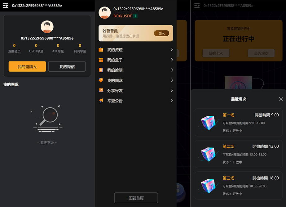 源码截图
