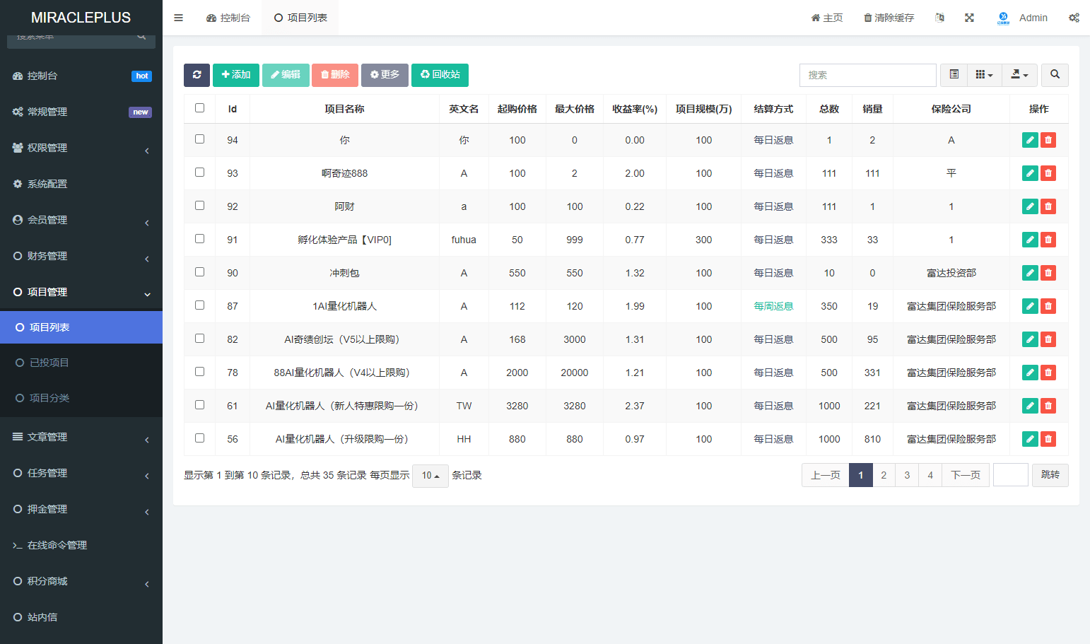 源码截图